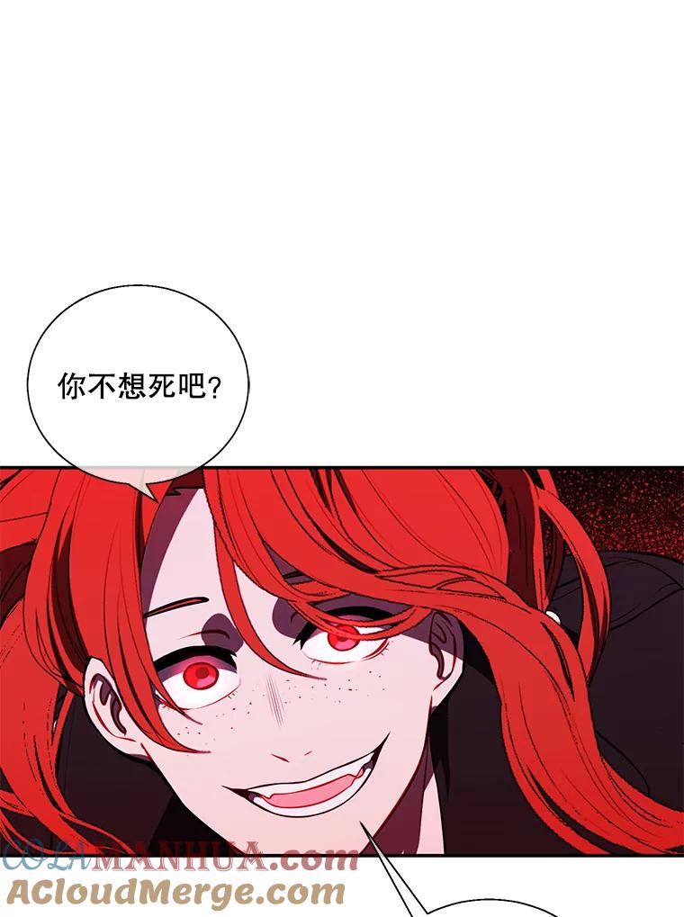 《我在小说里当无赖》44.邀请 第34页