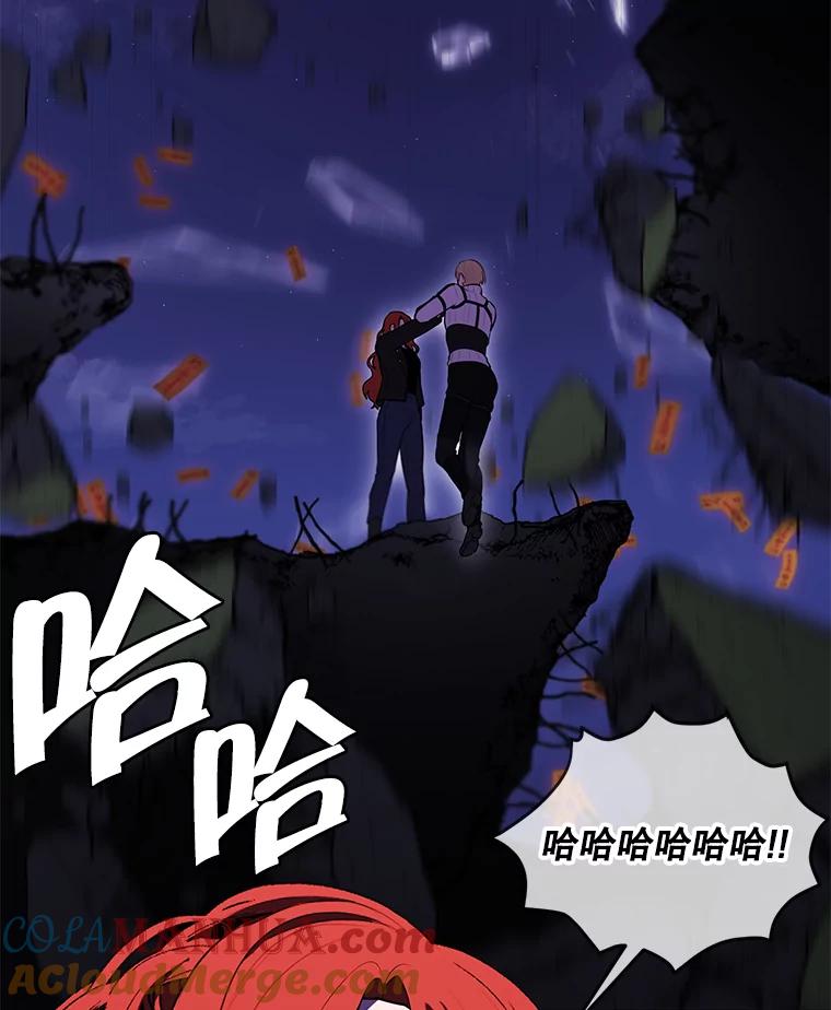 《我在小说里当无赖》44.邀请 第31页