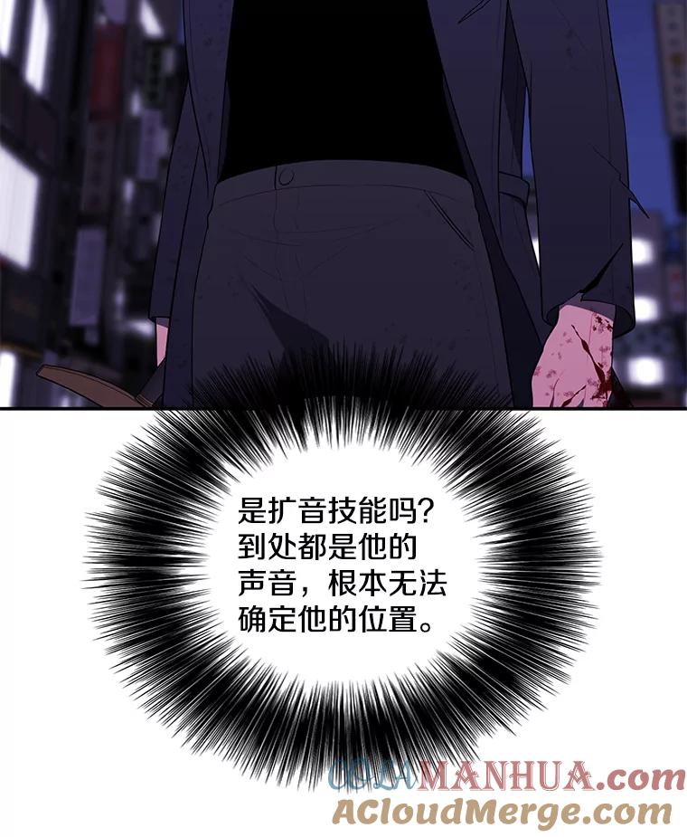 《我在小说里当无赖》44.邀请 第67页
