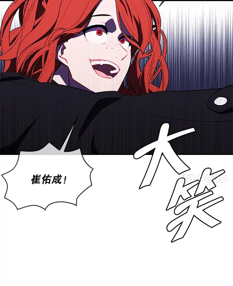 《我在小说里当无赖》44.邀请 第32页