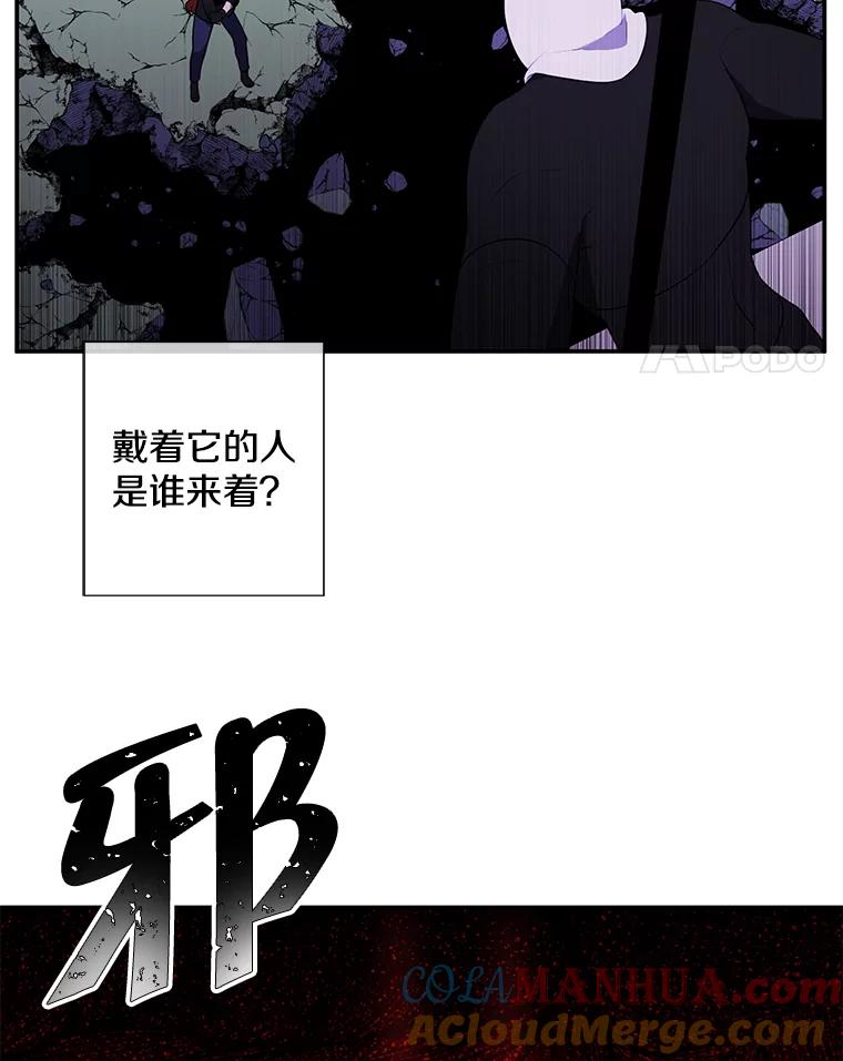 《我在小说里当无赖》44.邀请 第55页