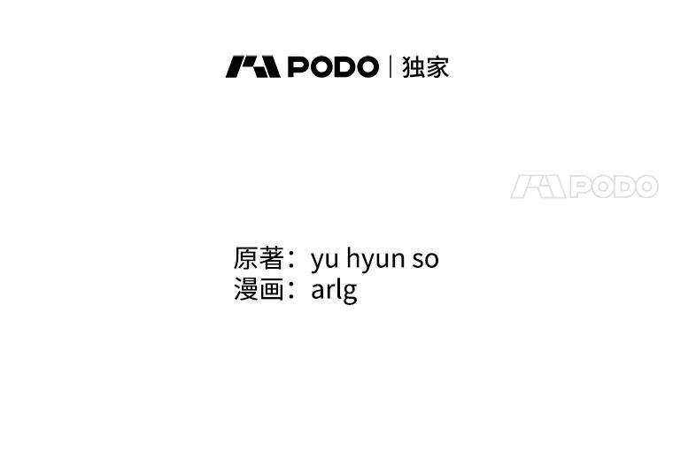 《我在小说里当无赖》44.邀请 第87页