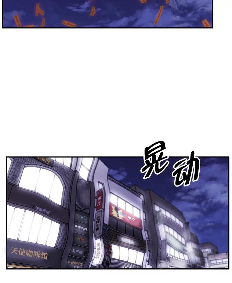 《我在小说里当无赖》44.邀请 第27页