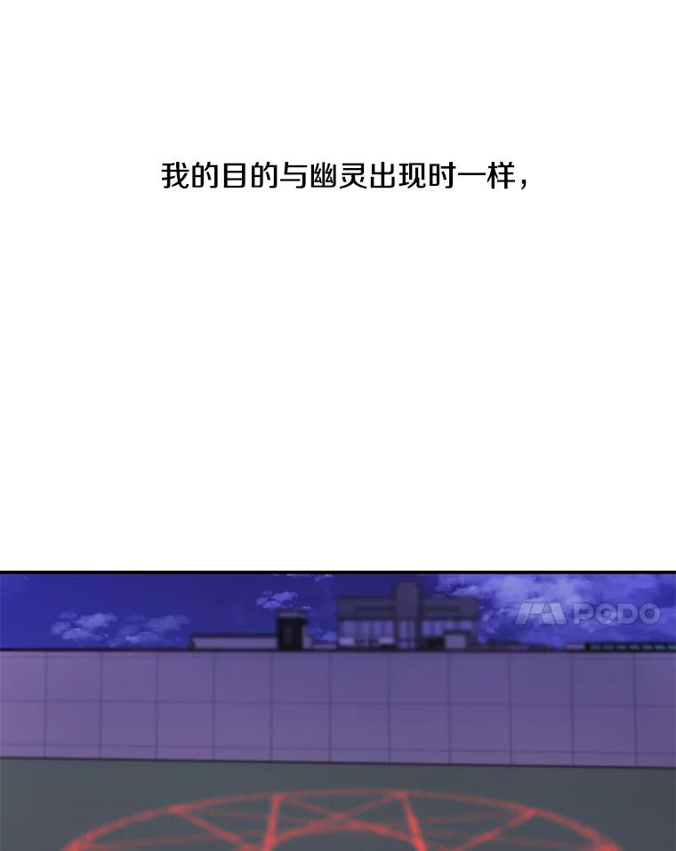 《我在小说里当无赖》44.邀请 第18页