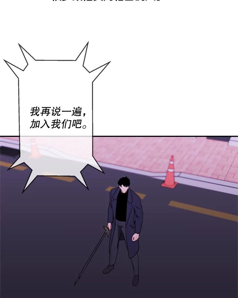 《我在小说里当无赖》44.邀请 第75页