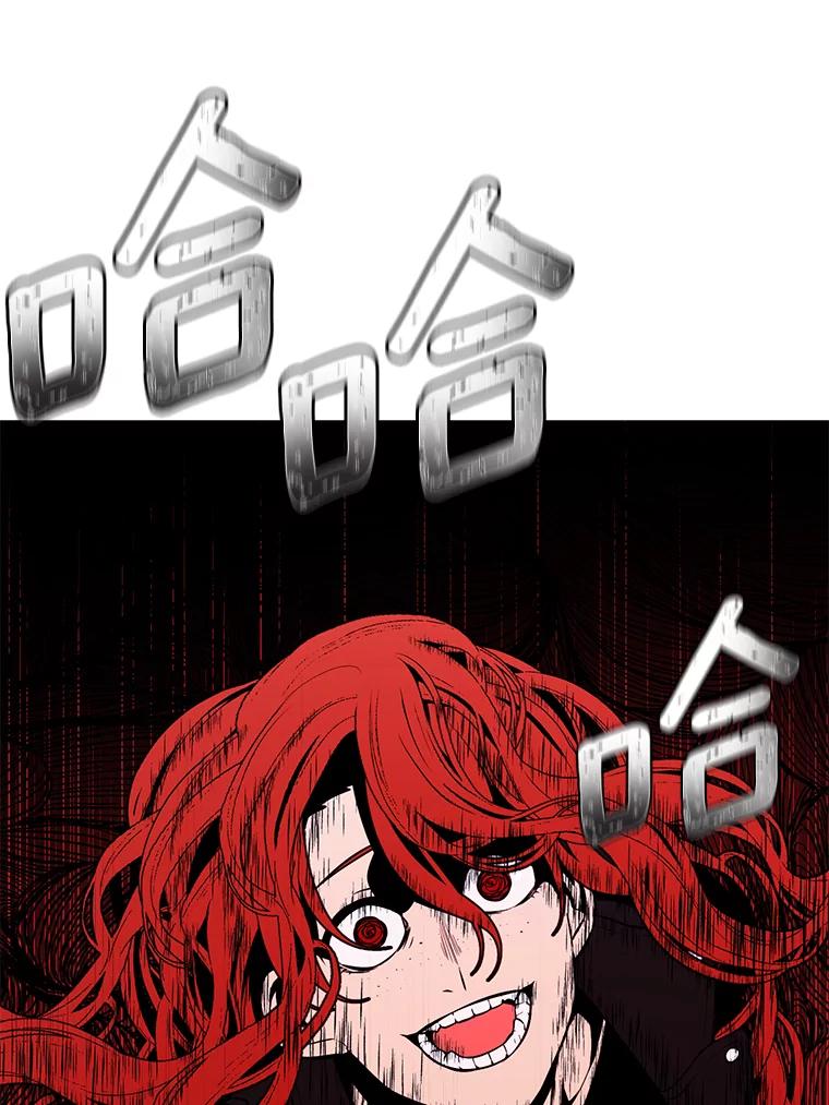 《我在小说里当无赖》44.邀请 第41页