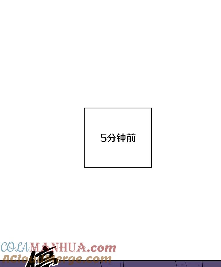 《我在小说里当无赖》44.邀请 第64页