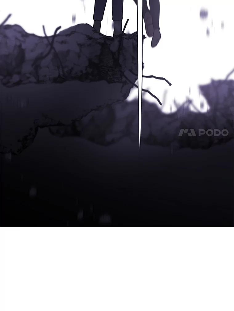 《我在小说里当无赖》44.邀请 第45页