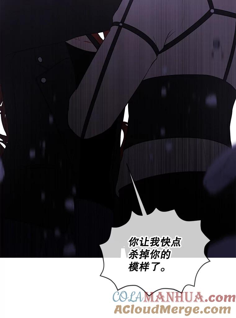 《我在小说里当无赖》44.邀请 第40页