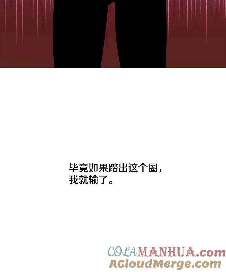 《我在小说里当无赖》44.邀请 第7页