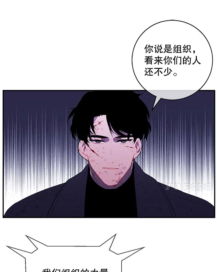 《我在小说里当无赖》44.邀请 第72页