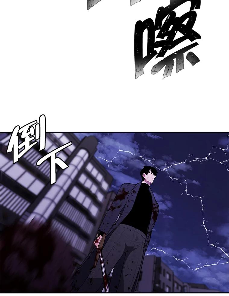 《我在小说里当无赖》45.李度真的试探 第50页