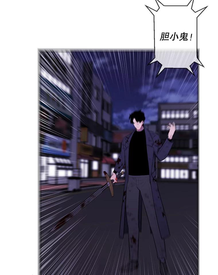 《我在小说里当无赖》45.李度真的试探 第27页