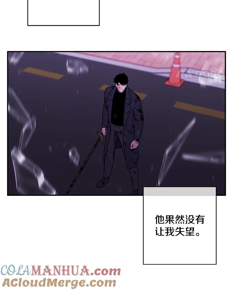 《我在小说里当无赖》45.李度真的试探 第53页