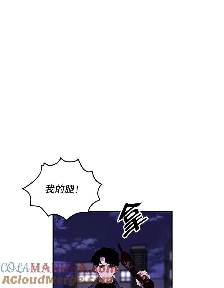 《我在小说里当无赖》45.李度真的试探 第41页