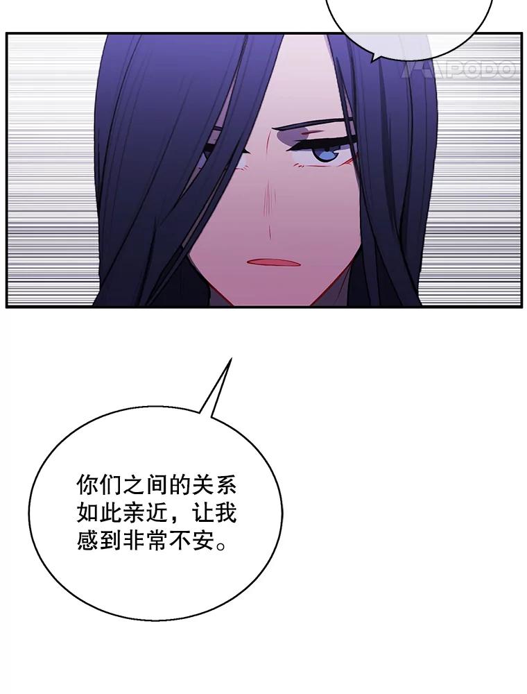 《我在小说里当无赖》45.李度真的试探 第116页