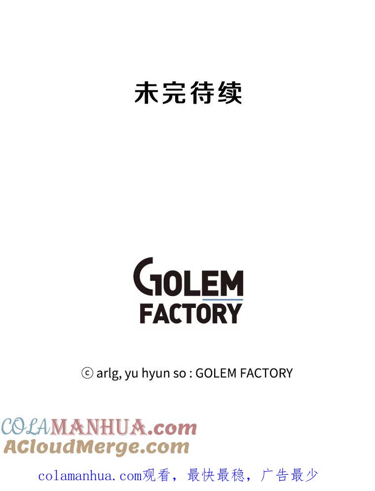 《我在小说里当无赖》45.李度真的试探 第117页