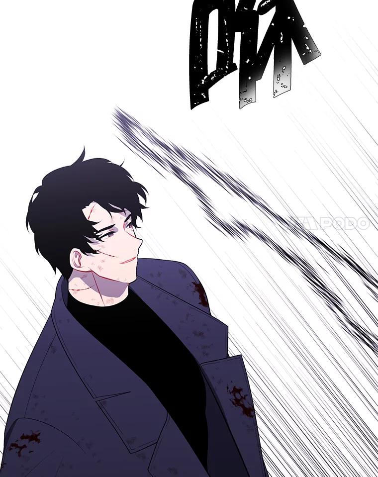 《我在小说里当无赖》45.李度真的试探 第19页