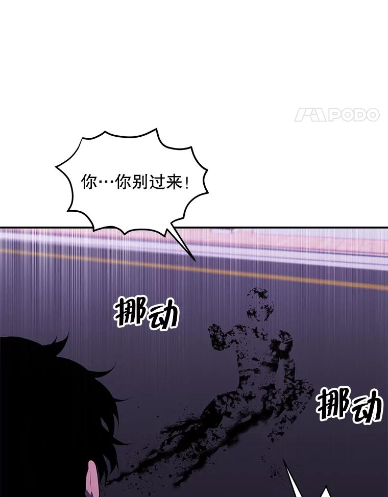 《我在小说里当无赖》45.李度真的试探 第43页