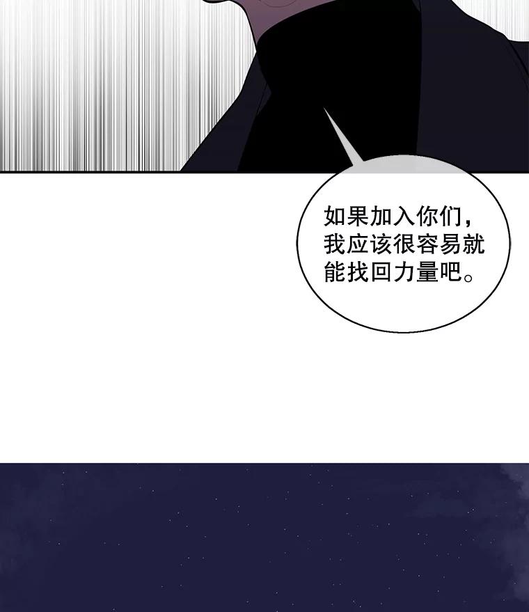 《我在小说里当无赖》45.李度真的试探 第2页