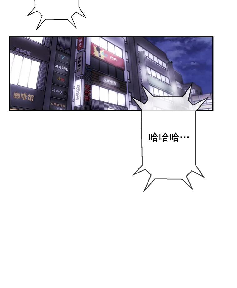《我在小说里当无赖》45.李度真的试探 第15页