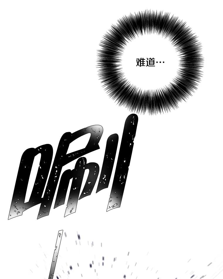 《我在小说里当无赖》45.李度真的试探 第34页