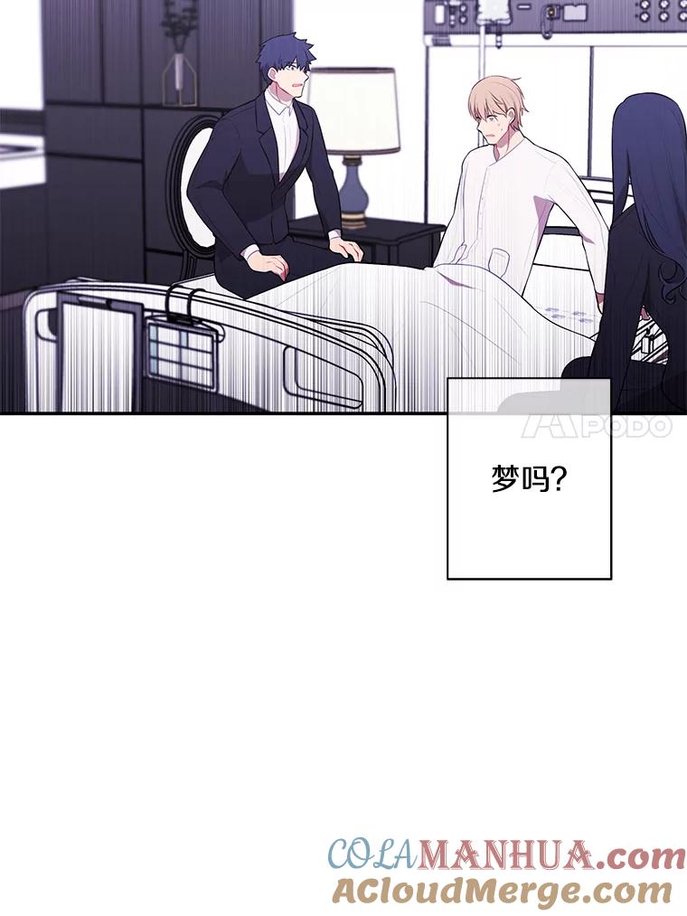 《我在小说里当无赖》45.李度真的试探 第73页