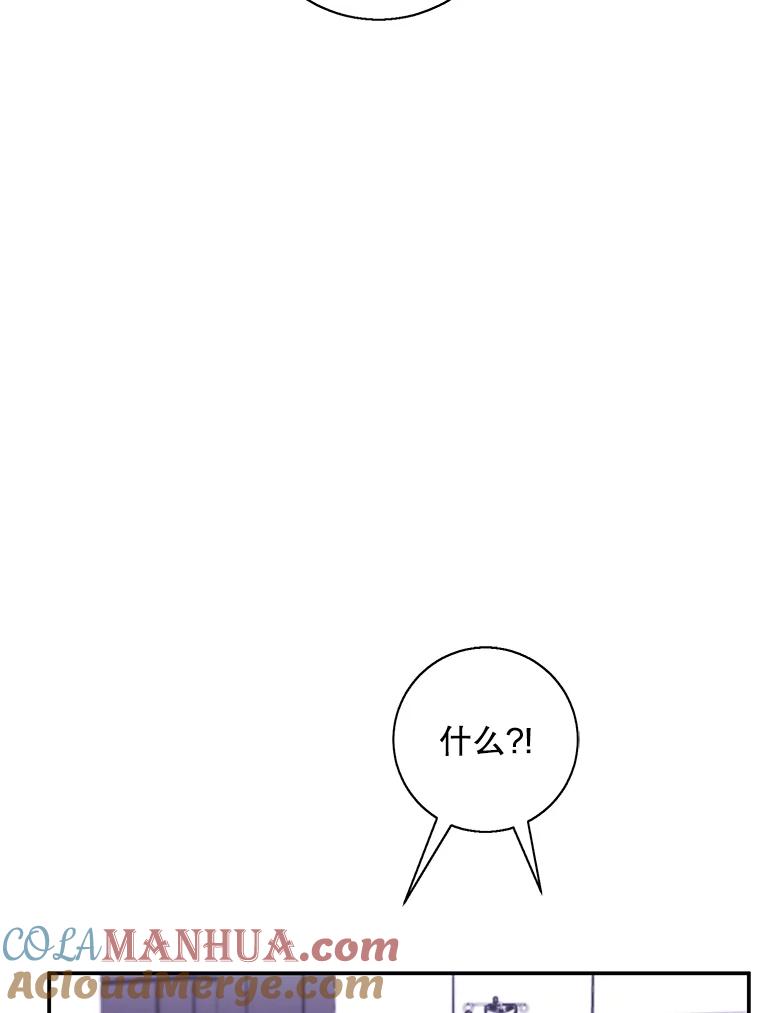 《我在小说里当无赖》45.李度真的试探 第77页