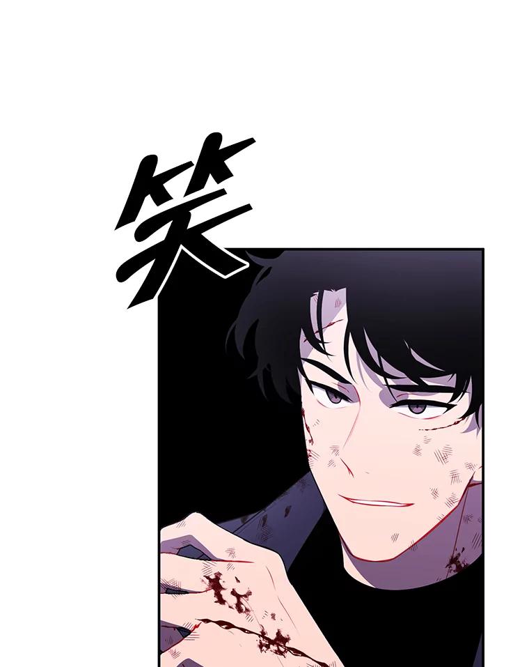 《我在小说里当无赖》45.李度真的试探 第31页