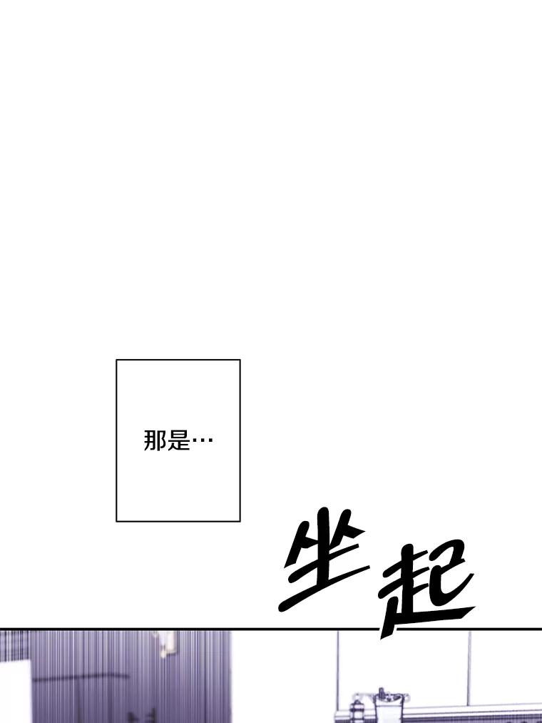 《我在小说里当无赖》45.李度真的试探 第72页