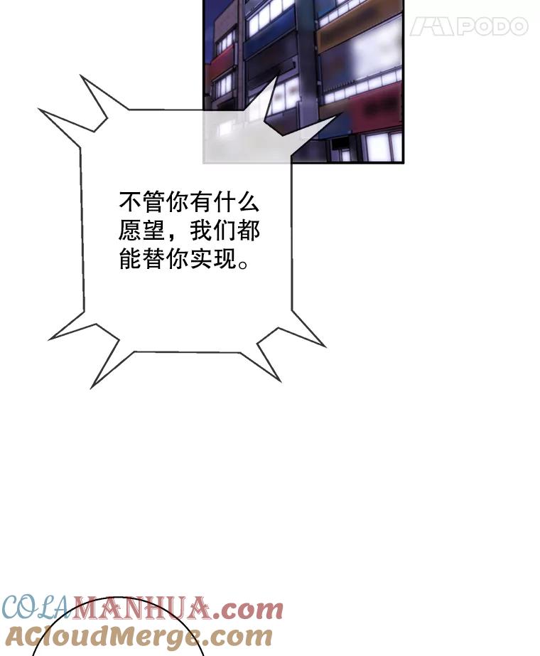 《我在小说里当无赖》45.李度真的试探 第9页