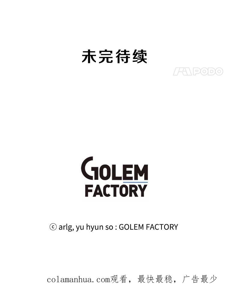 《我在小说里当无赖》46.崔美娜的探望 第92页