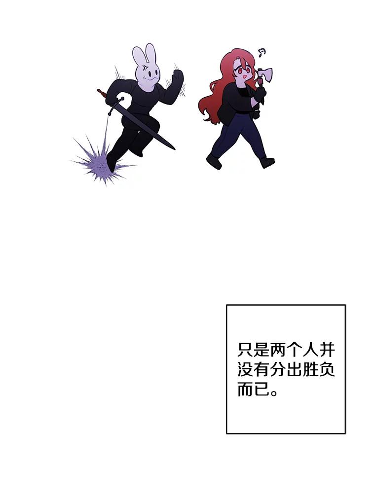 《我在小说里当无赖》46.崔美娜的探望 第38页