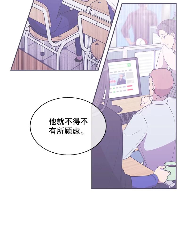 《我在小说里当无赖》46.崔美娜的探望 第83页