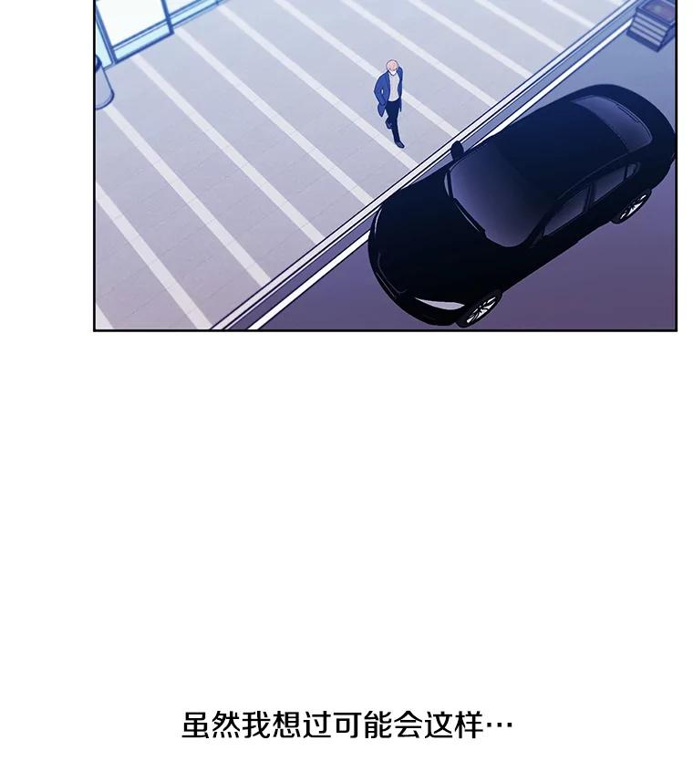 《我在小说里当无赖》47.深灰手镯 第68页