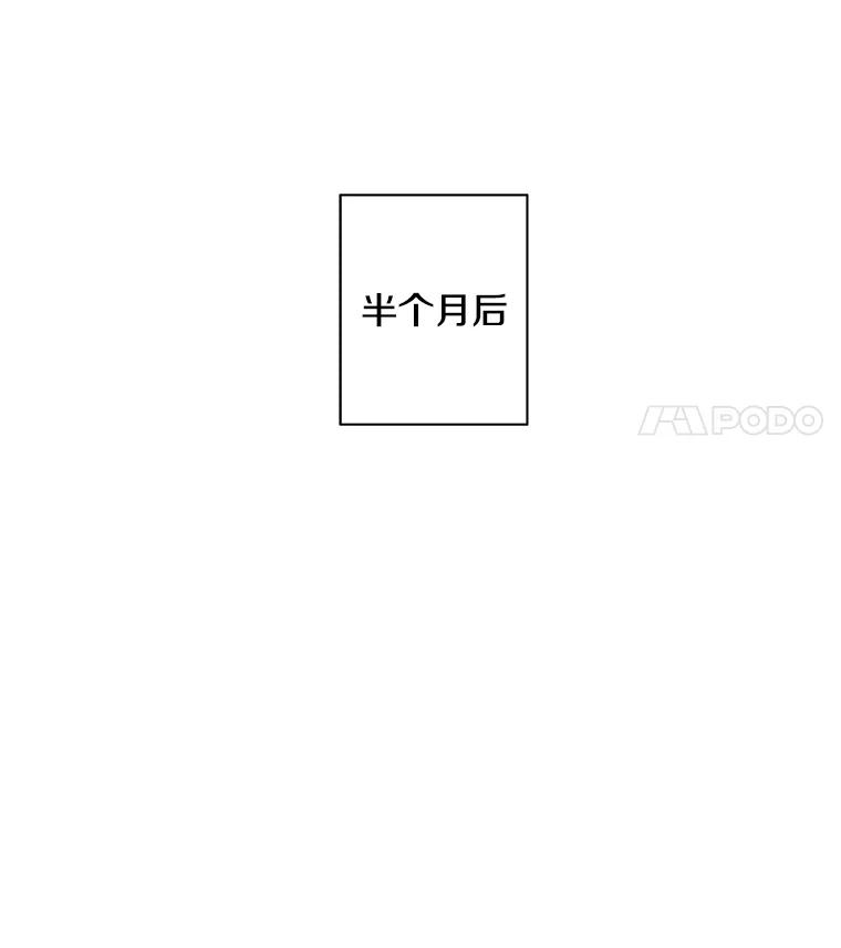 《我在小说里当无赖》47.深灰手镯 第66页