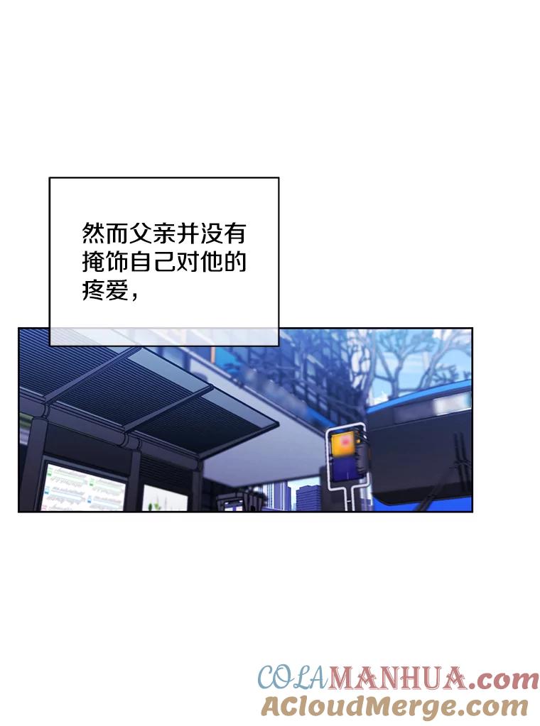 《我在小说里当无赖》47.深灰手镯 第46页