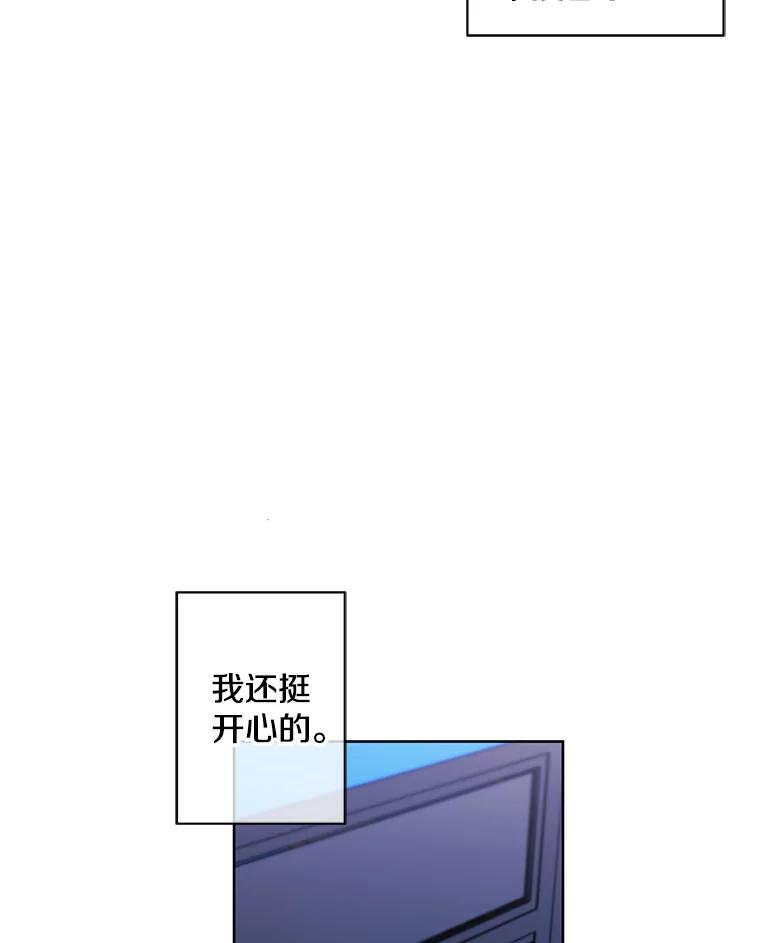 《我在小说里当无赖》47.深灰手镯 第57页