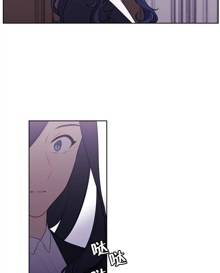 《我在小说里当无赖》3.觉醒 第68页