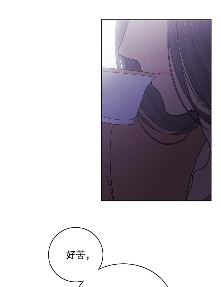 《我在小说里当无赖》3.觉醒 第3页