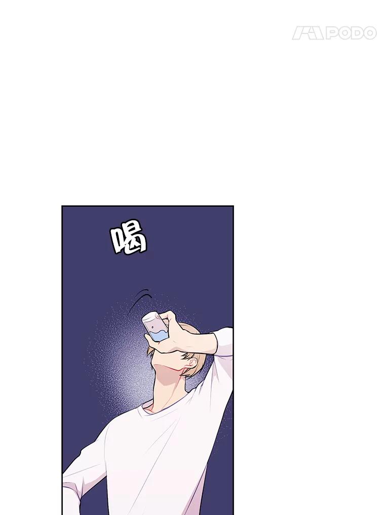 《我在小说里当无赖》3.觉醒 第39页