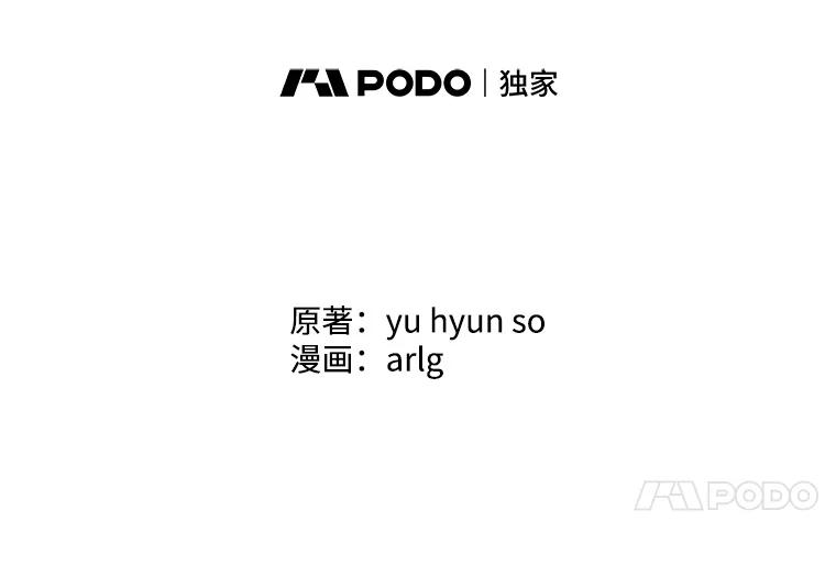 《我在小说里当无赖》3.觉醒 第21页