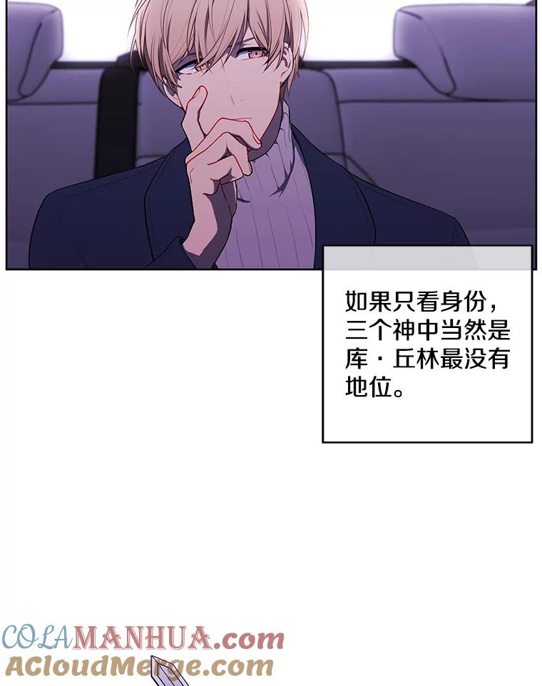 《我在小说里当无赖》48.哥布林要塞 第49页