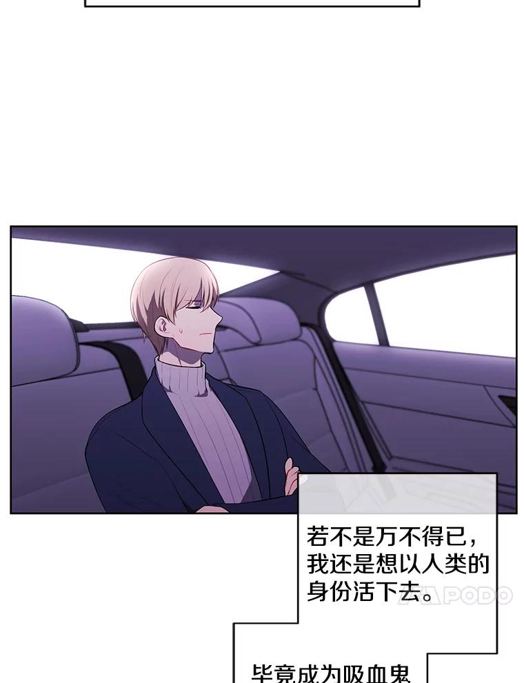 《我在小说里当无赖》48.哥布林要塞 第30页