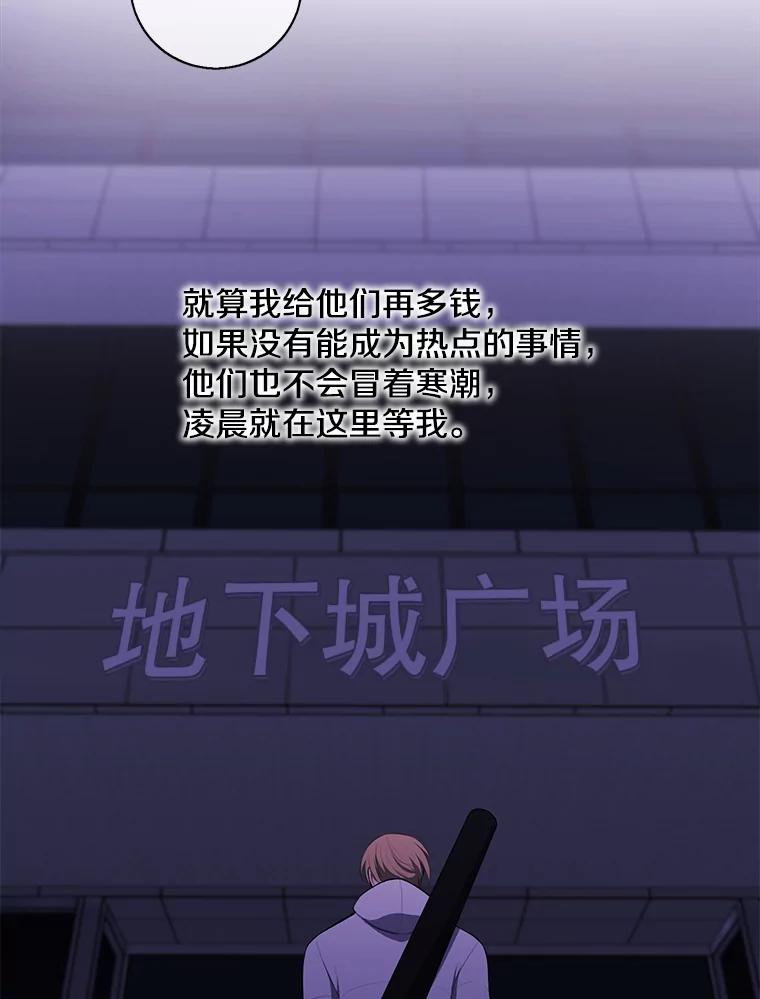 《我在小说里当无赖》48.哥布林要塞 第99页