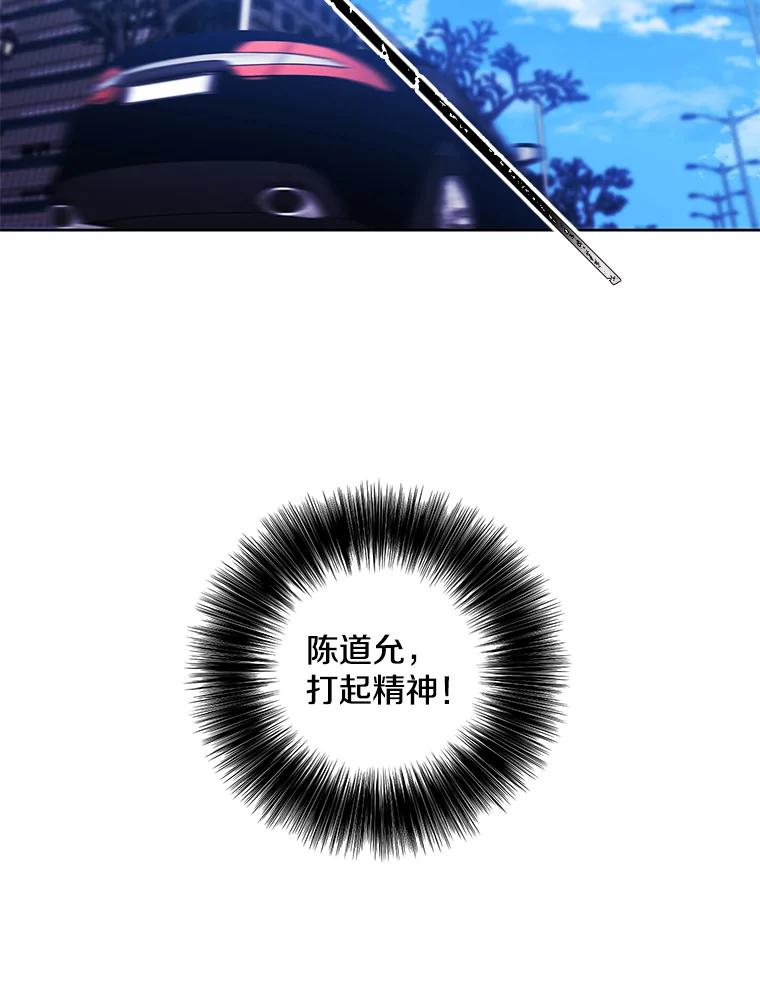 《我在小说里当无赖》48.哥布林要塞 第84页