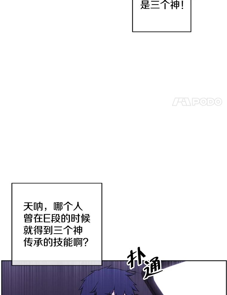 《我在小说里当无赖》48.哥布林要塞 第80页