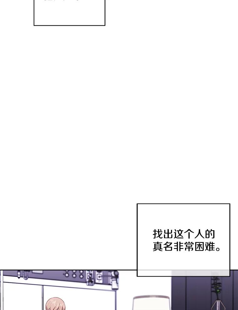 《我在小说里当无赖》48.哥布林要塞 第35页