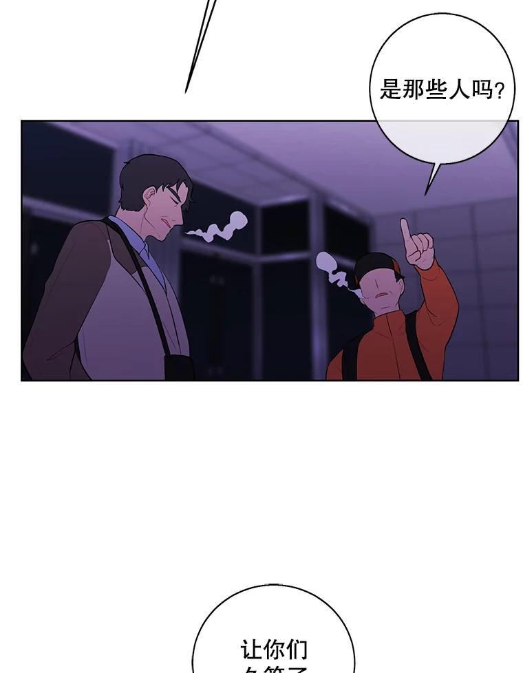 《我在小说里当无赖》48.哥布林要塞 第92页