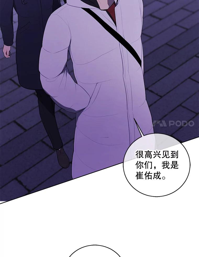 《我在小说里当无赖》48.哥布林要塞 第94页